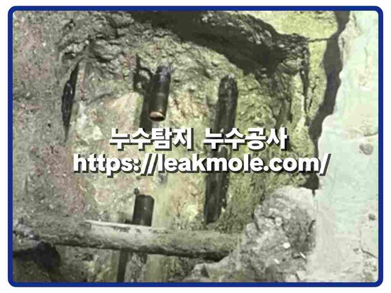 누수탐지 현장 작업 사진 4