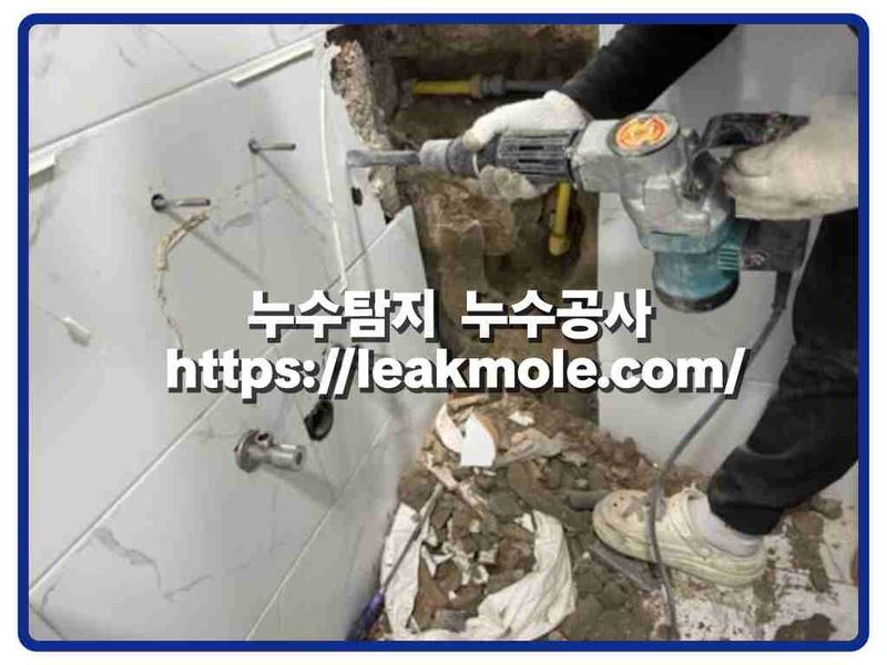 누수탐지 현장 작업 사진 7